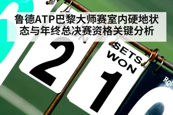 tennis scoreboard points